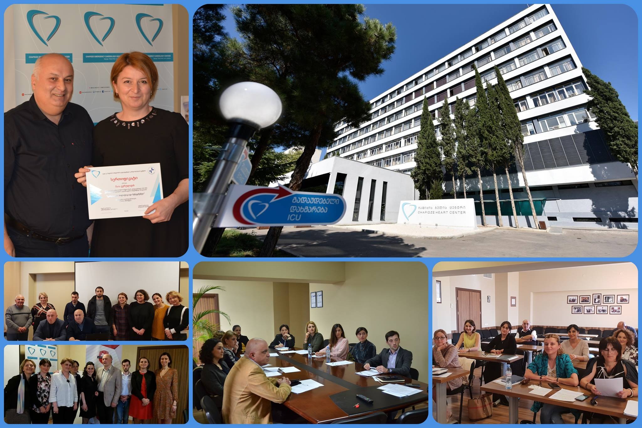 სასერთიფიკატო კურსი "ჯანდაცვის პოლიტიკა და მენეჯმენტი" 9 მარტს დაიწყება